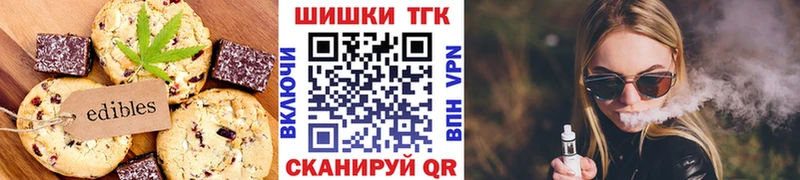 Еда ТГК конопля  Нижние Серги 