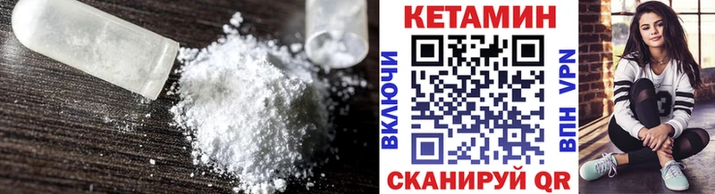 КЕТАМИН ketamine  Нижние Серги 