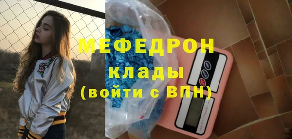 соль ск Балабаново