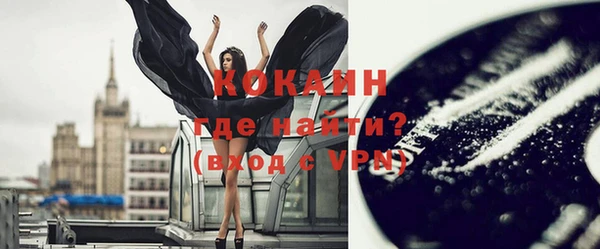 соль ск Балабаново