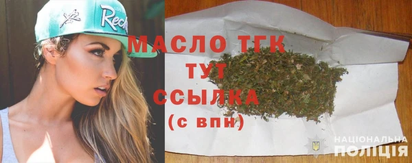 сатива Балахна