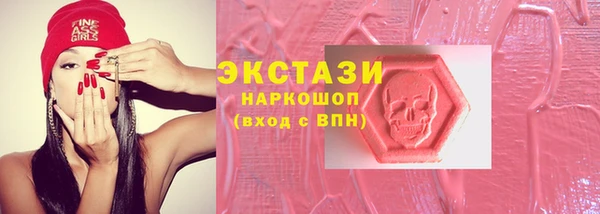 сатива Балахна