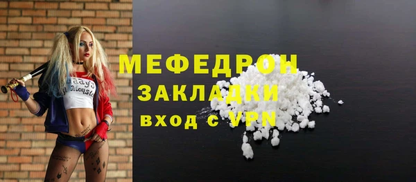 соль ск Балабаново