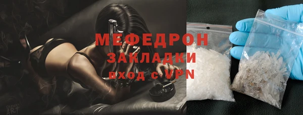 спайс Вязьма