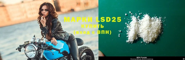 мдма Володарск