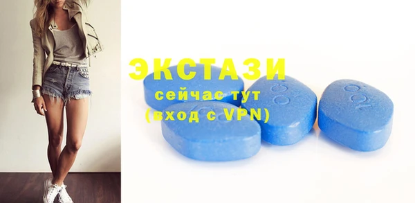 гидра Баксан