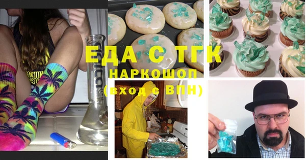 сатива Балахна