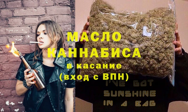 гидра Баксан