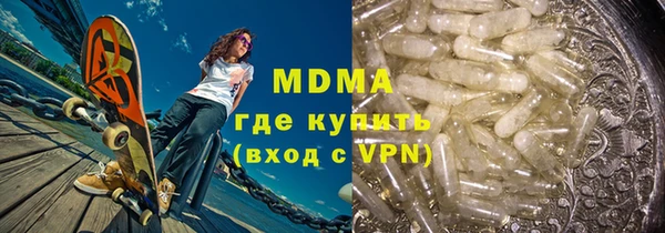 сатива Балахна