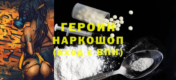 соль ск Балабаново