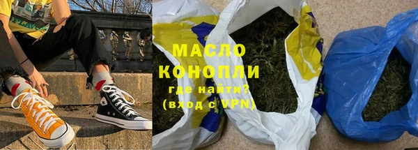 меф Вязники