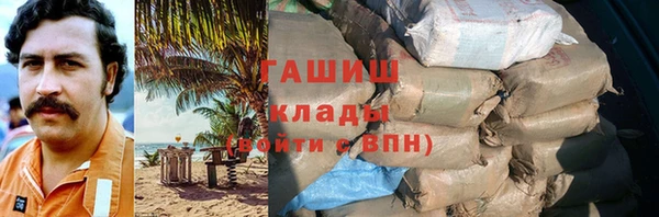 соль ск Балабаново