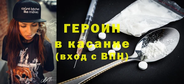 сатива Балахна