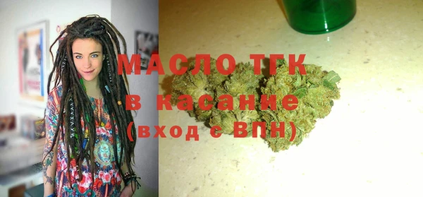 меф Волоколамск