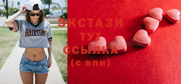 сатива Балахна