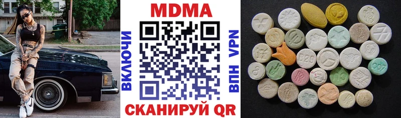 МДМА Molly Нижние Серги