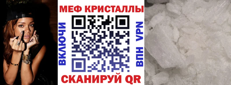 МЕФ mephedrone где найти Нижние Серги