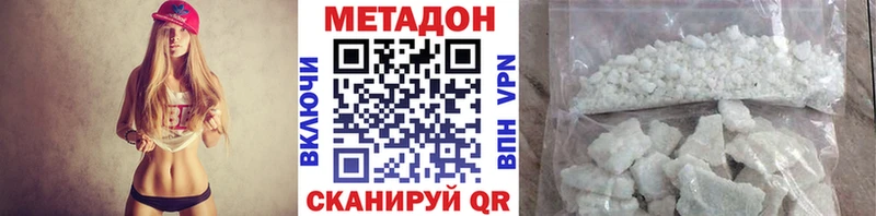 darknet официальный сайт  Нижние Серги  МЕТАДОН VHQ  закладки 