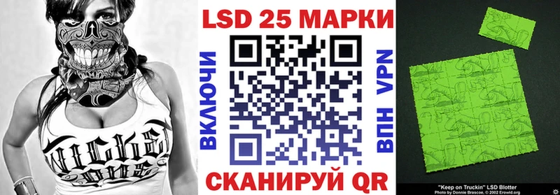 Марки N-bome 1,8мг  Нижние Серги 