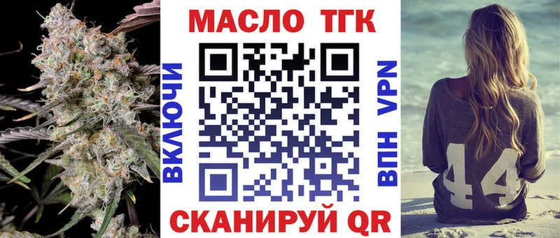 что такое наркотик  Нижние Серги  Дистиллят ТГК вейп с тгк 